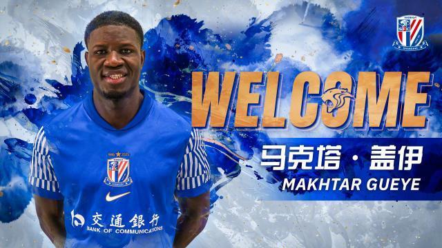 开云-【官宣】塞内加尔籍前锋马克塔·盖伊加盟上海申花