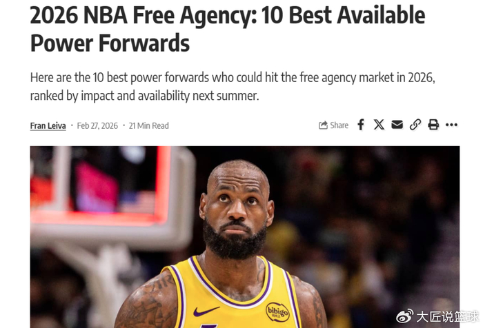 开云-美媒评26年自由市场TOP10前锋！火箭伊森第7名 41岁詹姆斯仍排第一|圣安东尼奥马刺队|休斯敦火箭队|nba|球员|球队_新浪体育_新浪新闻