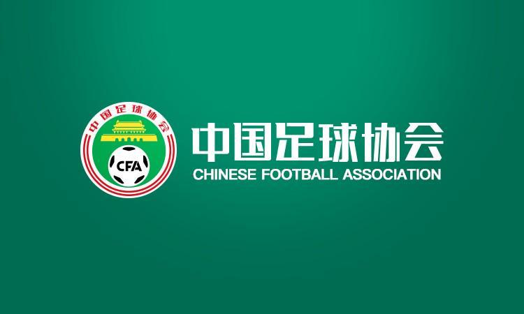 开云-官方：2026女足锦标赛4月3-14日在广东举行，U17国少女足参加