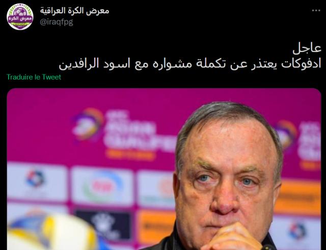 开云体育官网-12强赛又一个主教练下课:荷兰名帅变成西亚卡马乔